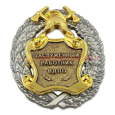 Badge militaire
